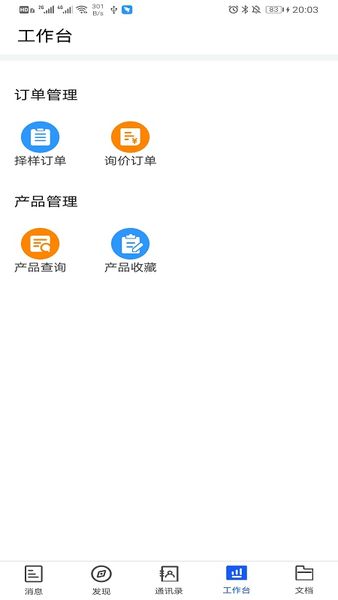 小竹熊app2.2.25