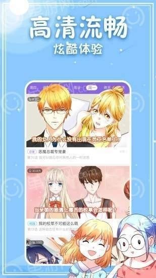 全职法师漫画v1.9