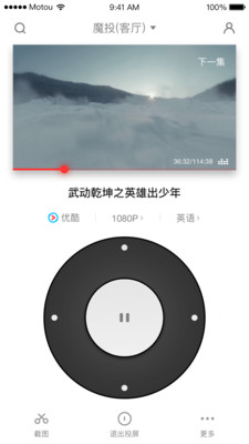 天貓魔投極速版app1.3.0(22011301)