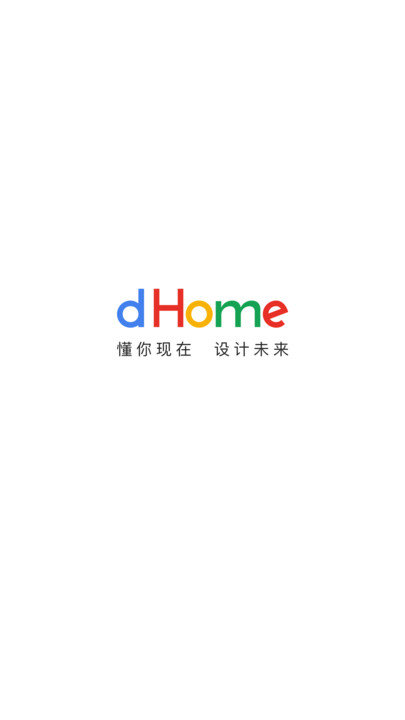 dHomev2.0.5 安卓版