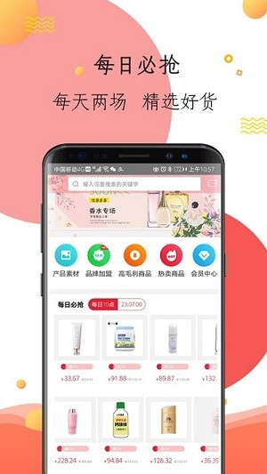 零壹贰叁v1.1.0