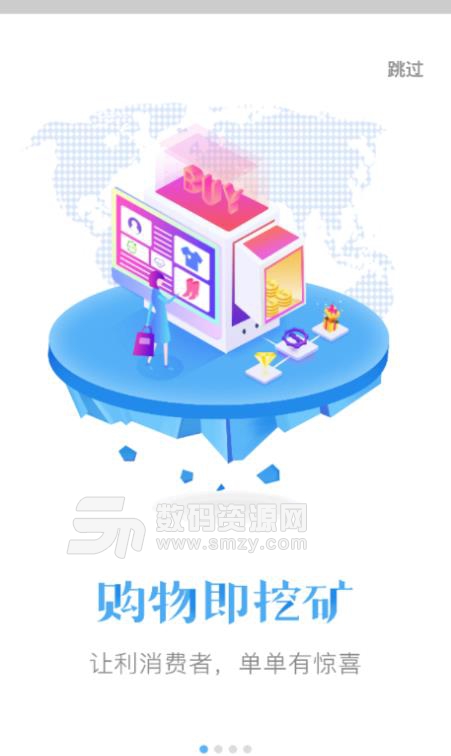 鏈優品APP