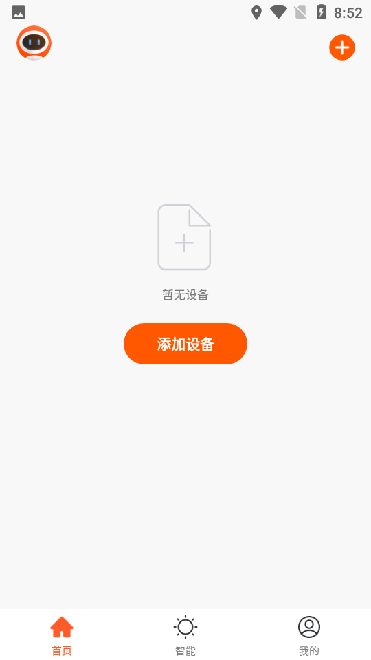 金赫智能家居app1.0.01.2.0