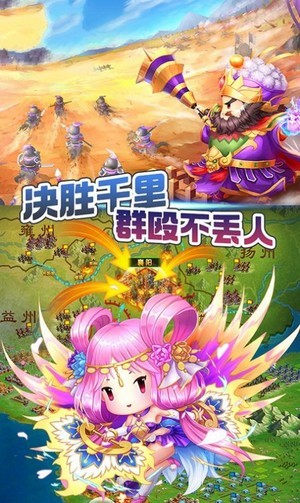 萌萌无双v1.0.0