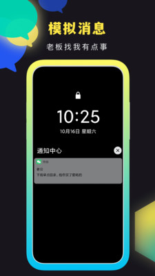 社恐快跑app1.8.9