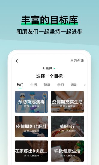 小小成长安卓版Appv1.4.1