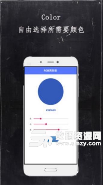 DIY表情包最新版