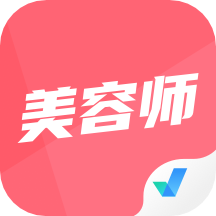 美容师考试聚题库1.7.1