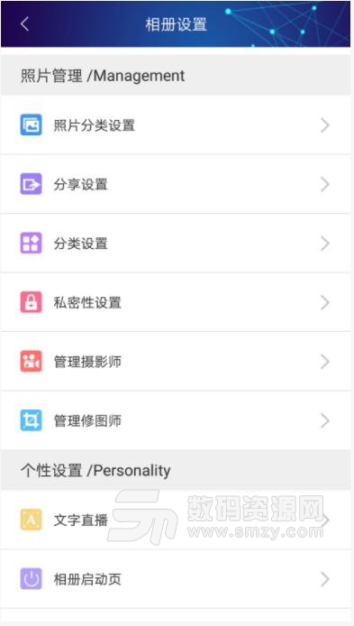 烁果云摄影app