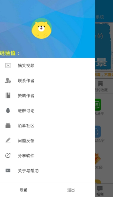 陌暮工具箱app手机版特色