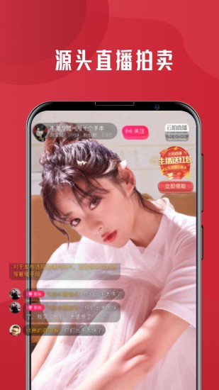 云拍卖appv1.7.0