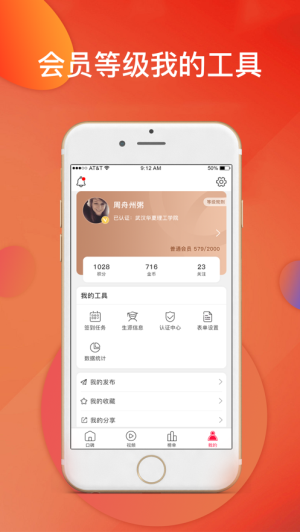 升學一號v1.2.7