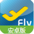 福来航班最新版(航程管理专家) v2.5 安卓版