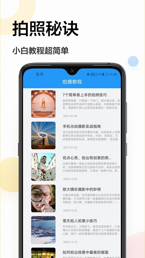 證件照專家v1.0.0