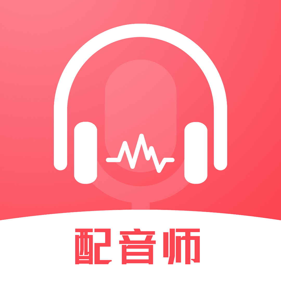 广告配音神器v1.0.3 