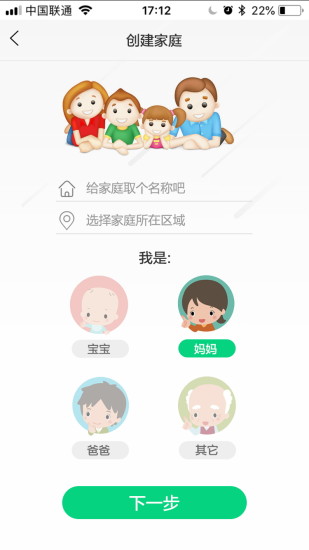 乐成长app下载2.4.3