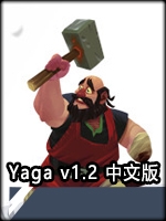Yagav1.2中文版