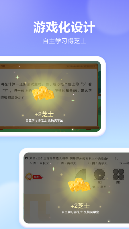 随时问v1.0.5