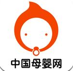 中国母婴网免费版(安卓母婴购物app) v1.2 手机版