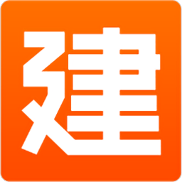 建程网4.0.2