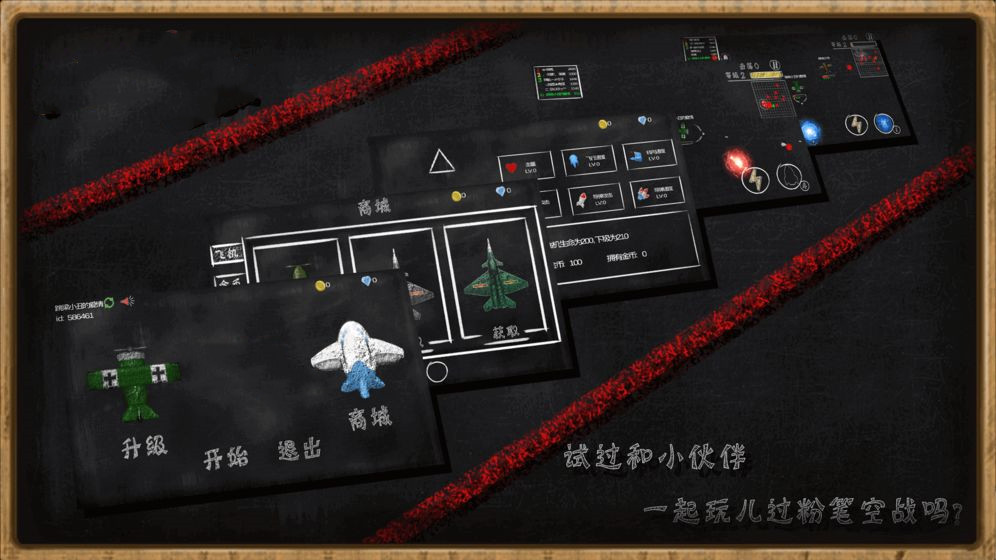 空洞射击v1.1.8