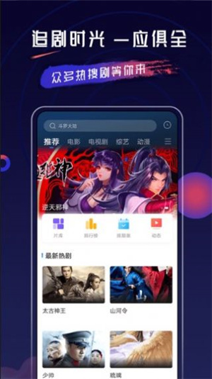 乔治影视官方v3.7.0