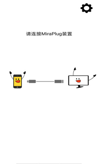 miraplugv1.6