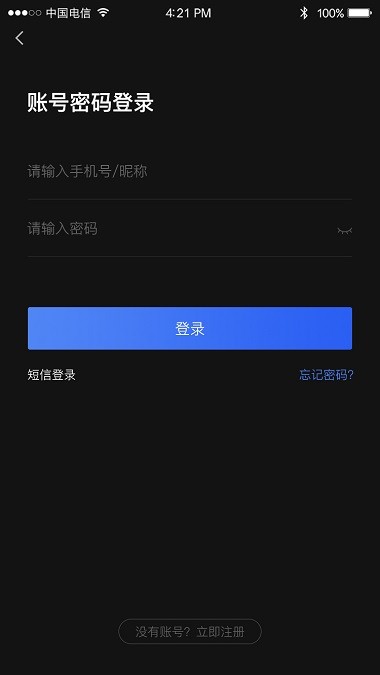 AI车检软件1.12.6