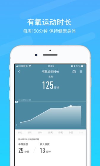 乐心运动4.11.3