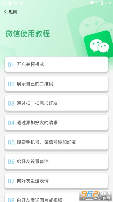 識年app手機版v1.5.1