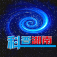 科普湖南app2.1.5