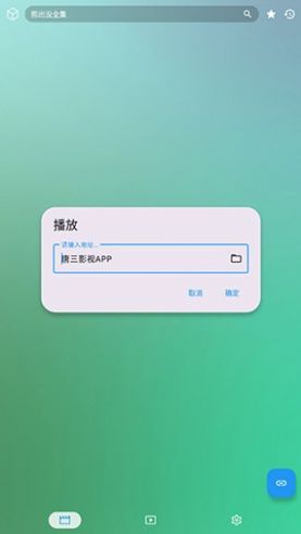 唐三影视appv2.3.2