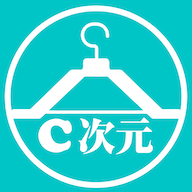 C次元社區v1.0.8