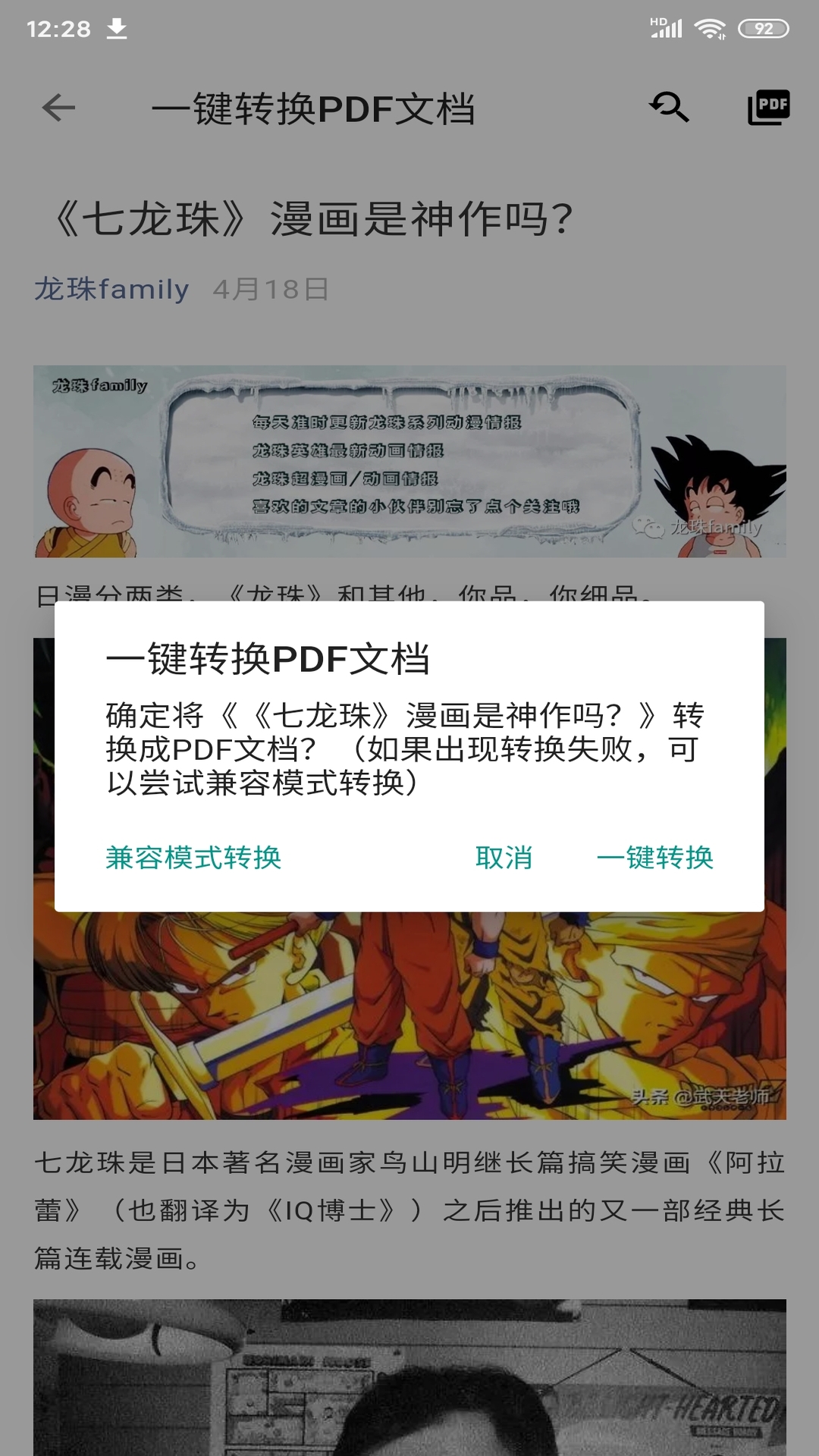 便捷下载app10.2.8