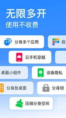 西游分身v10.0.8