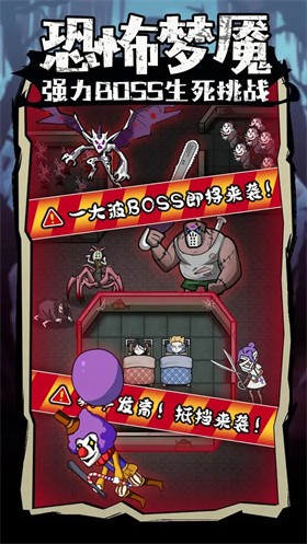 入侵異世界遊戲v1.0