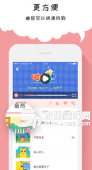 咕力咕力丫米果app