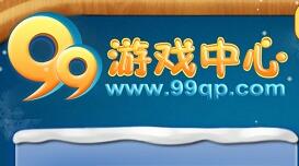 99游戏中心安卓版(手机棋牌游戏平台) v1.1.6 免费版