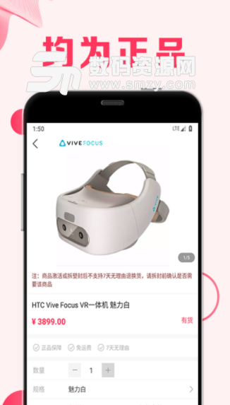 机有米app手机版图片