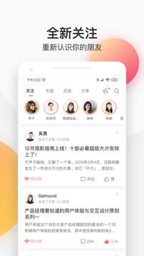 簡書官網v3.4.2