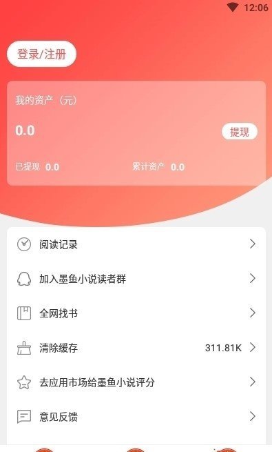 黑洞学院v1.1