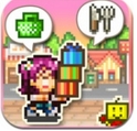 商业发展豪华版(Biz Builder Delux) v1.1.8 安卓版