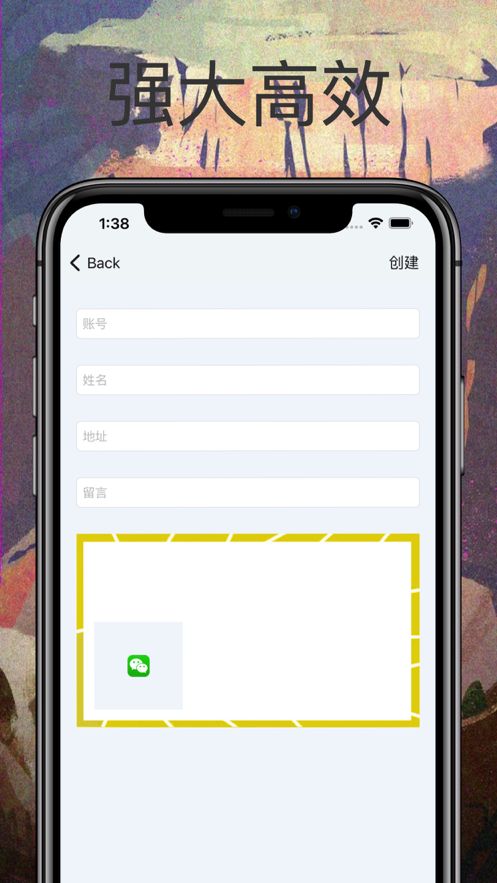 双开分身精灵appv1.3.5