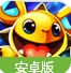 进化吧妖精Android版v1.2 最新版