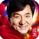 大哥传奇手游安卓版(成龙代言装备buingbuling) v1.5 免费版