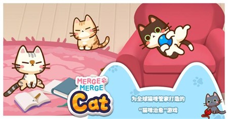 合成猫猫乐园v0.10.3