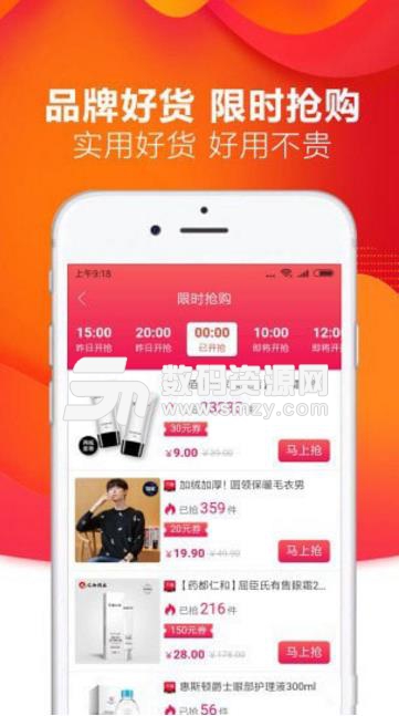 忘忧喵最新APP