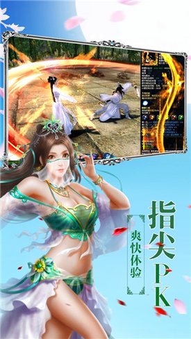 将夜如歌版v1.3