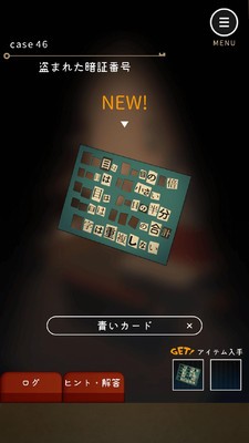 鍵屋v1.2.0