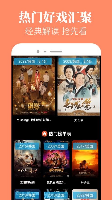 小猪影视播放器APP最新版v5.1.2